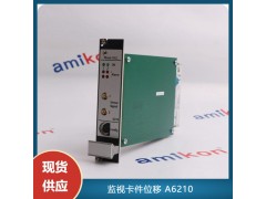EPRO PR6425/010-130 传感器特接图4