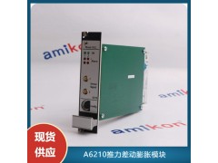 EPRO PR6425/010-130 传感器特接图3