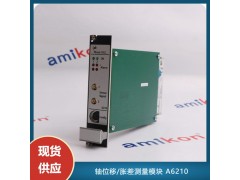 EPRO PR6425/010-130 传感器特接图2