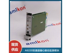 EPRO PR6425/010-130 传感器特接图5