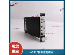 EPROPR6423/13R-010+CON021图2