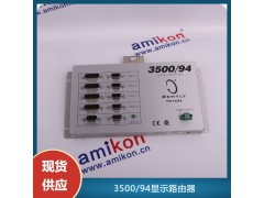 本特利状态监测系统(MMS)配件 联接电缆 84661-34图3