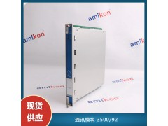 本特利状态监测系统(MMS)配件 联接电缆 84661-34图2