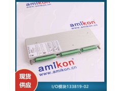 本特利状态监测系统超速保护系统3500/54-03-00图5