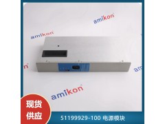 DO双卡件底板 霍尼韦尔DCS系统 CC-TDOB11图3