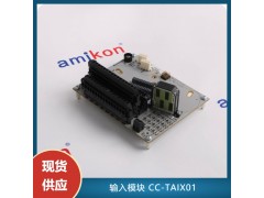 DO双卡件底板 霍尼韦尔DCS系统 CC-TDOB11图5