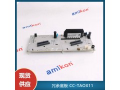 HONEYWELLMU-TSIM1251303932-426图2