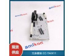 HONEYWELLMU-TSIM1251303932-426图1