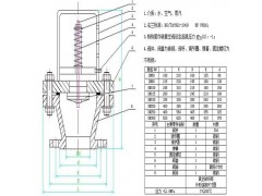 船用真空破坏阀DZKP图4