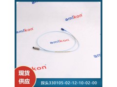 延长电缆330130-045-00-05 3300XL8MM图1