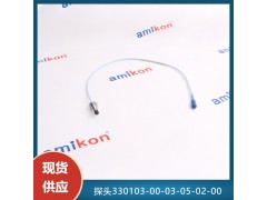 延长电缆330130-085-01-05 3300XL8MM图1