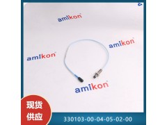 延长电缆330130-085-01-05 3300XL8MM图4