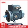 ABB变频调速电机 0.25KW~315K