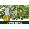 山苍子油
