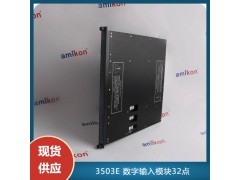 通讯模件 4351B TRICON TRICONEX图2