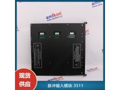 通讯模件 4351B TRICON TRICONEX图3