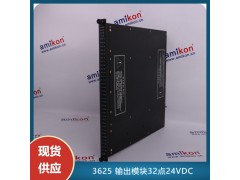 DI模件|3503E tricon INVENSYS图3