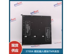 D0模件|3625tricon INVENSYS图2