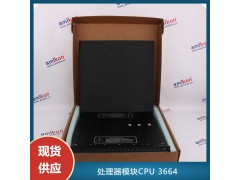 D0模件|3625tricon INVENSYS图1