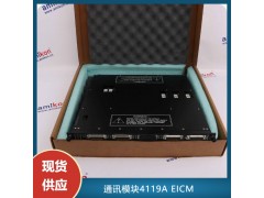 AI模件|3721|triconINVENSYS图2