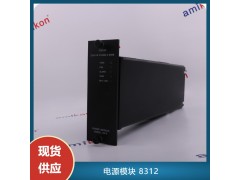 脉冲输入模件|3511|tricon INVENSYS图1