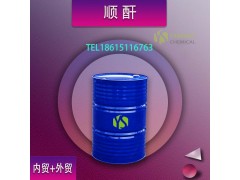 化学原料乙二醇甲醇顺酐工业级出口现货价格图4