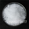 氯化钆稀土盐基本资料  可溶于水的材料