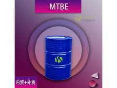 MTBE甲基叔丁基醚全国供应国标正品厂家直销价格出口图2