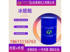 MTBE甲基叔丁基醚全国供应国标正品厂家直销价格出口图6