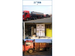 四川氢氧化钠(液碱)批发图2