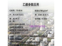 工业级苯酚化工原料批发价格出售厂家直销图2