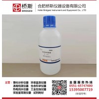 桥斯400NTU浊度校准溶液 浊度标液 可配制各种非标浓度