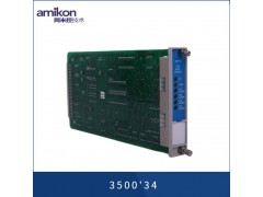 本特利 3500'34图1