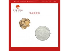苦参提取物苦参碱98%供应 氧化苦参碱价格图1