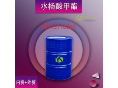 出口工业级水杨酸甲酯价格优惠厂家零售图2