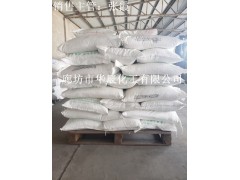 供应河北小苏打工厂、廊坊华辰12月报价更新、食品级碳酸氢钠图3