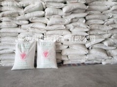 供应河北小苏打工厂、廊坊华辰12月报价更新、食品级碳酸氢钠图4