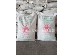 供应天津红三角牌小苏打 质量标准GB1886.2-2015图2