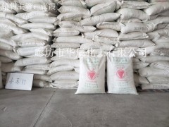 供应天津红三角牌小苏打 质量标准GB1886.2-2015图3