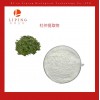 杜仲提取物绿原酸10%98% 植物提取物