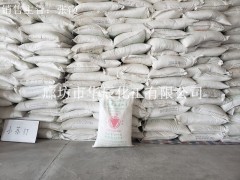 供应河北99食品级碳酸氢钠供货厂商、红三角牌小苏打图3