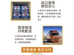山东异辛醇工业化工原料生产厂家直供图3
