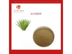 丝兰皂苷  丝兰皂甙30% 60% 80%丝兰提取物价格