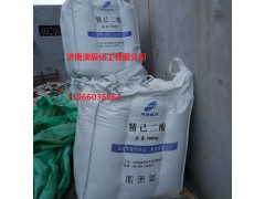 全国供应  辽化\天利\海力99.5%精己二酸  工厂现货图2