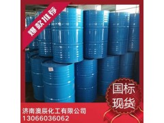 济南现货 国标工业级桶装二甲基甲酰胺（DMF）图2