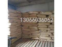 衣康酸 99.5%以上甲叉琥珀酸 25公斤起订 全国发货图2