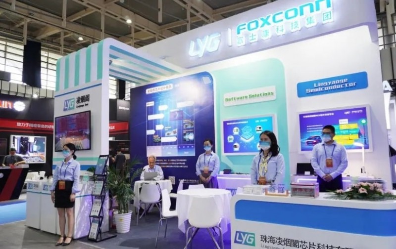 2023北京半导体展.webp-min