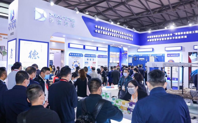 2023上海养老康复展112