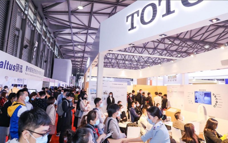 2023上海养老康复展11