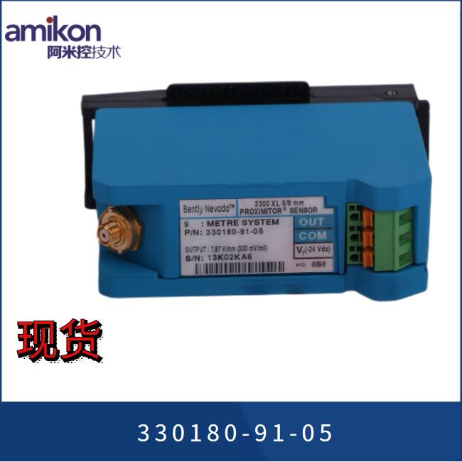 330180-91-05